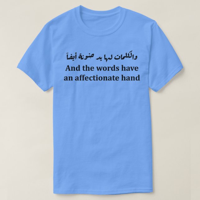 T-shirt Calligraphie arabe Vintage drôle 4 (Design devant)