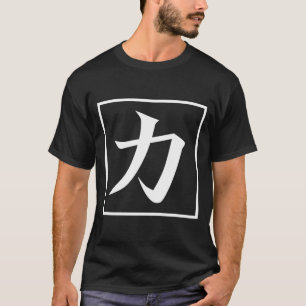 T-shirt Calligraphie asiatique japonaise Kanji pour la pui