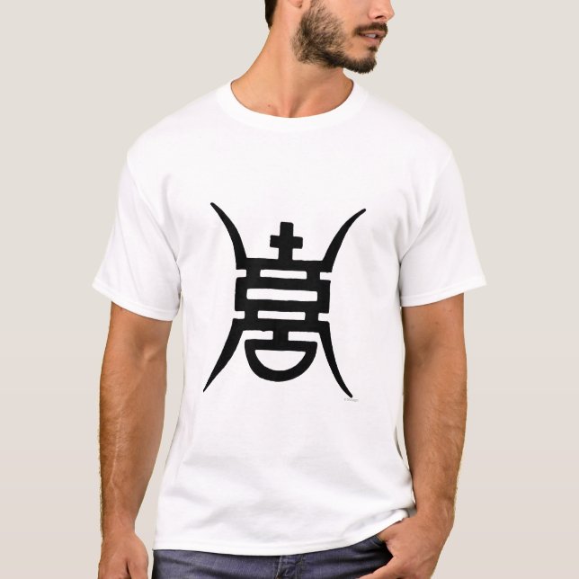 T-shirt Calligraphie : Chinois (Devant)