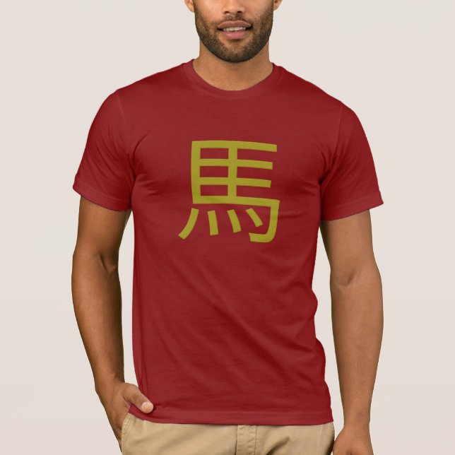 T-shirt calligraphie chinoise : cheval (Devant)