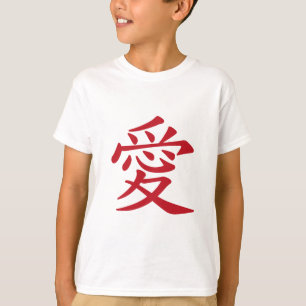 T-shirt Calligraphie chinoise et japonaise de 愛 d'AMOUR -