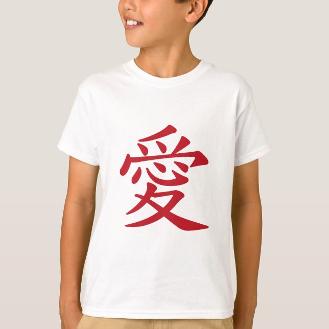 T-shirt Calligraphie chinoise et japonaise de 愛 d'AMOUR - (Devant)