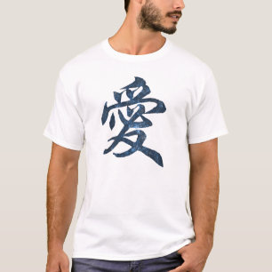 T-shirt Calligraphie d'amour traditionnelle chinoise