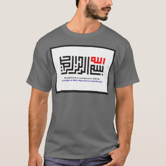 T-shirt Calligraphie de Kufic Bismillah