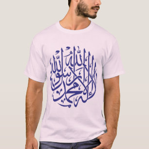 T-shirt Calligraphie de musulmans de l'Islam d'Allah