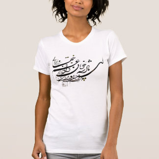 T-shirt Calligraphie de Persan de Hafez