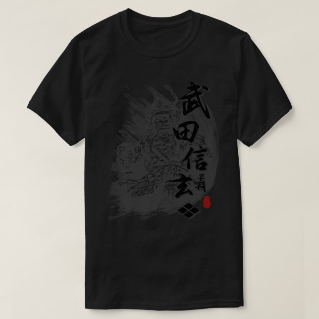 T-shirt Calligraphie de Takeda Shingen (Design devant)