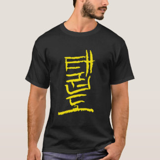 T-shirt Calligraphie d'écriture à l'encre coréenne de Taek