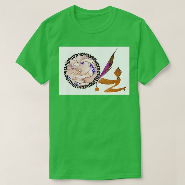 T-shirt Calligraphie du mot amour (Design devant)
