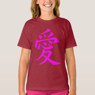 T-shirt Calligraphie du symbole de l'amour chinois en rose