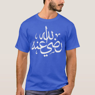 T-shirt calligraphie islamique 3