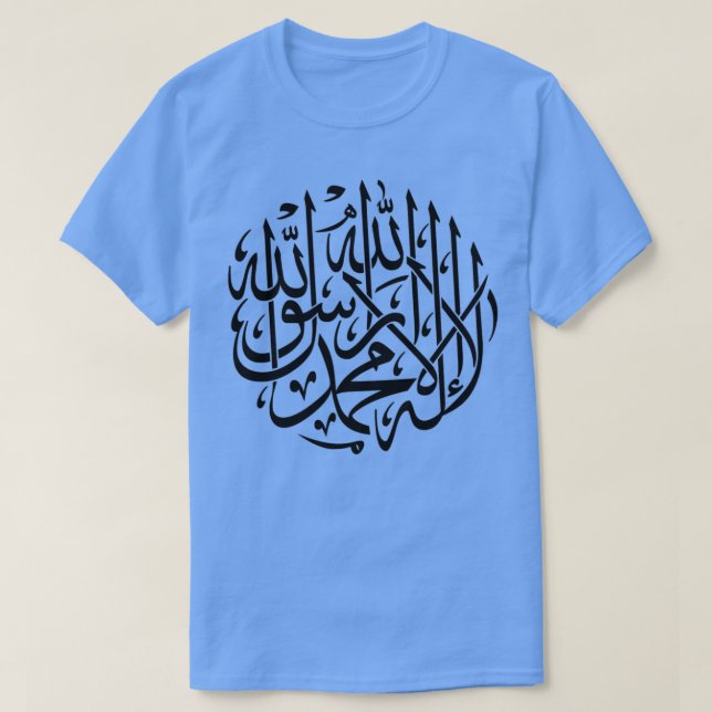 T-shirt Calligraphie islamique arabe La ilaha illa allah m (Design devant)