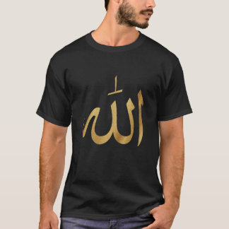 T-shirt Calligraphie islamique élégante en or Allah Design