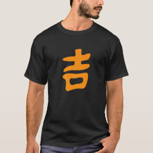 T-shirt Calligraphie japonaise Bonne chance Japonaise Chan