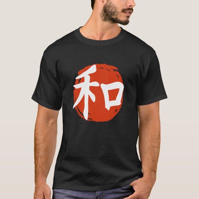 T-shirt Calligraphie japonaise Kanji Harmony Red Moon (Devant)