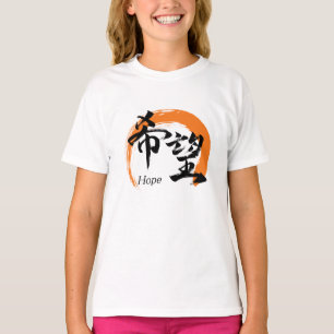 T-shirt Calligraphie japonaise Kanji Kibo/Espoir