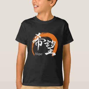 T-shirt Calligraphie japonaise Kanji Kibo/Espoir