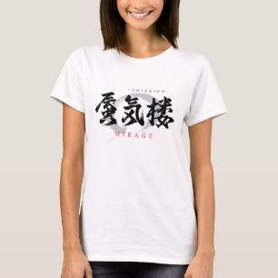 T-shirt Calligraphie japonaise Kanji Shinkiro/Mirage