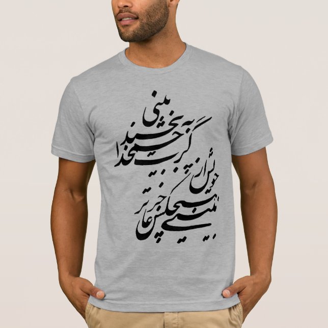 T-shirt Calligraphie persane (Devant)