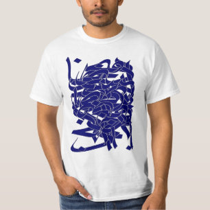 T-shirt Calligraphie persane