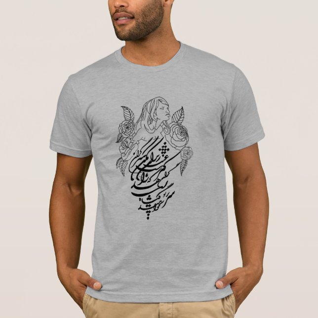 T-shirt Calligraphie persane (Devant)