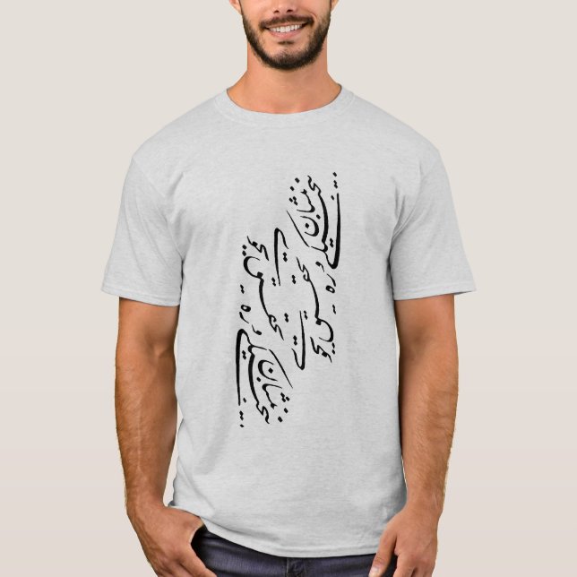 T-shirt Calligraphie persane (Devant)