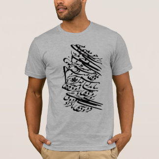 T-shirt Calligraphie persane