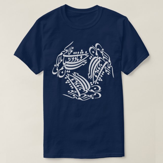 T-shirt Calligraphie persane 19 (Design devant)