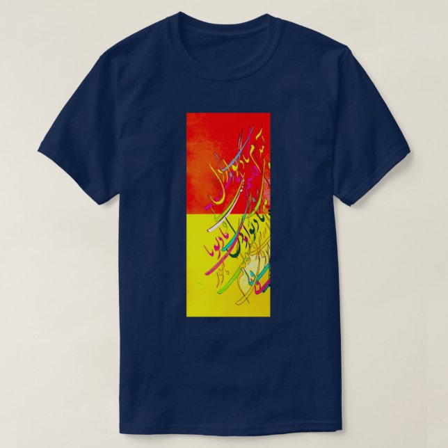 T-shirt Calligraphie persane en rose et jaune 2 (Design devant)