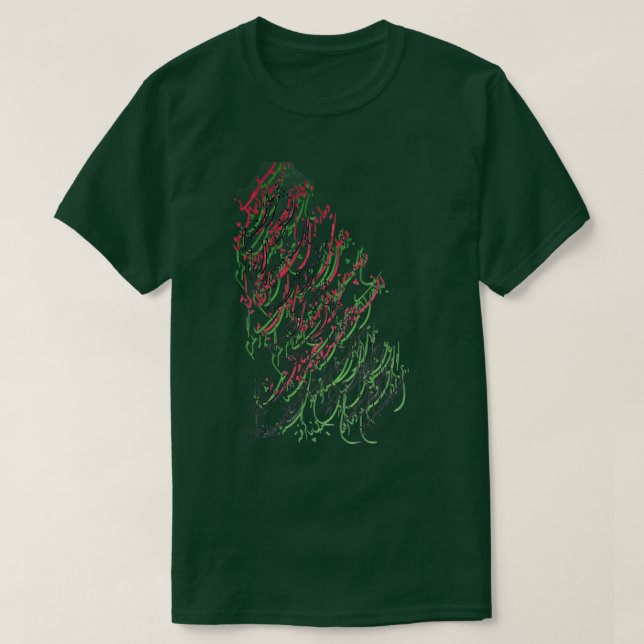 T-shirt Calligraphie persane en rouge noir et vert (Design devant)