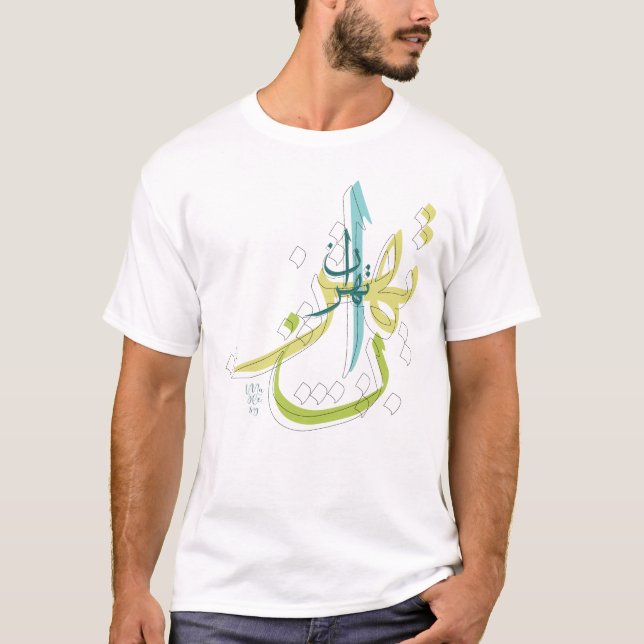 T-shirt Calligraphie persane farsi Téhéran (Devant)