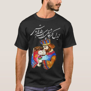 T-shirt Calligraphie persane sur l'amour et Miniature Xosr