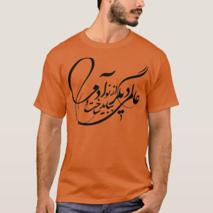 T-shirt Calligraphie persane Typographie farsi