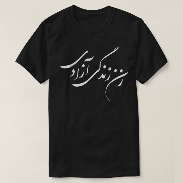 T-shirt Calligraphie persane Zan Zendegi Azadi (Design devant)