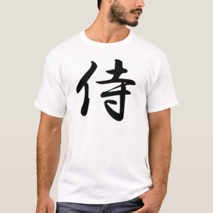 T-shirt Calligraphie pour les samouraïs japonais de mot