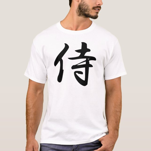 T-shirt Calligraphie pour les samouraïs japonais de mot (Devant)