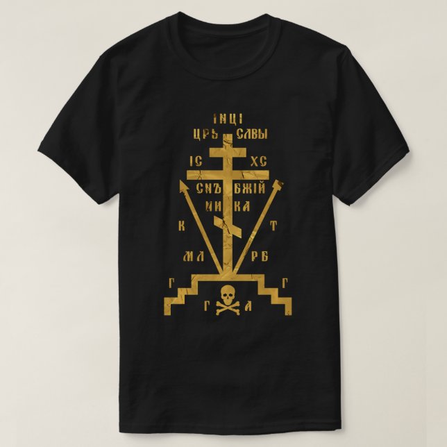 T-shirt Calvary Cross Of Russian (Design devant)