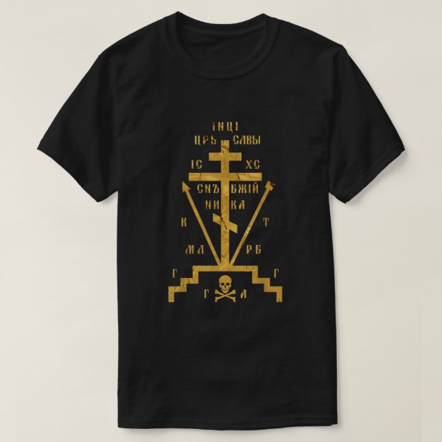 T-shirt Calvary Cross Of Russian (Design devant)