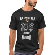 Camisetas Melej Neeman, Rey Fiel Justo y Verdadero