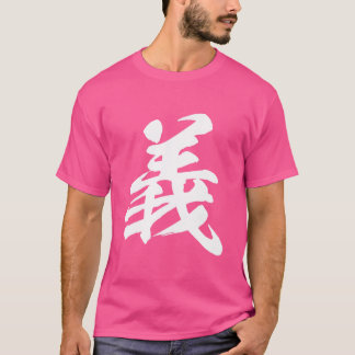 T-shirt Caractère chinois Loyauté Droit Kung Fu Co