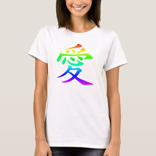 T-shirt Caractère chinois pour l'amour Rainbow Ombre (Devant)