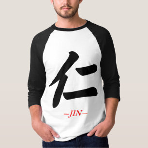T-shirt Caractère de symbole KANJI (JIN)