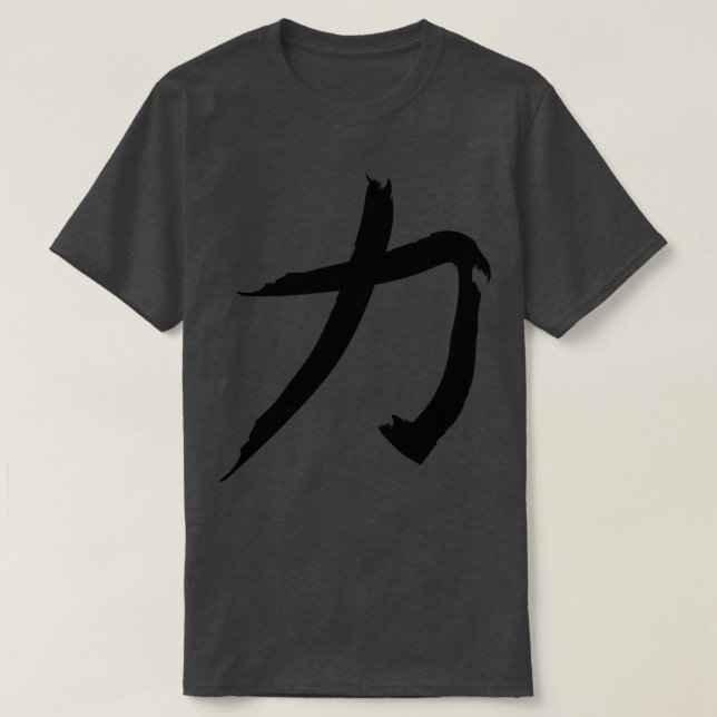 T-shirt Caractère japonais (Design devant)