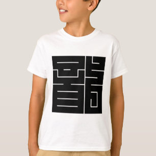 T-shirt Caractère kanji carré pour Dragon