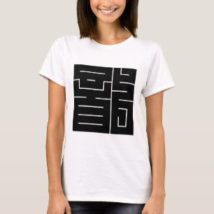 T-shirt Caractère kanji carré pour Dragon