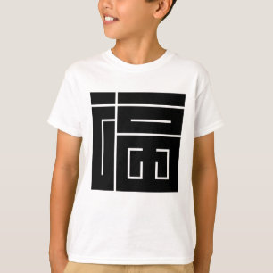 T-shirt Caractère kanji carré pour FUKU