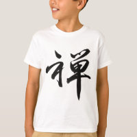 Caractère Kanji pour "ZEN"