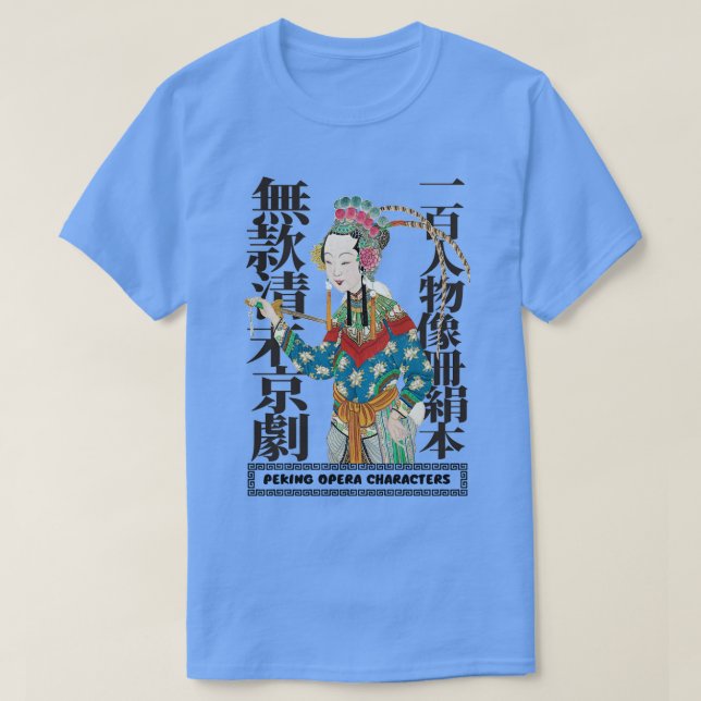 T-shirt Caractère Pékin classique (Design devant)