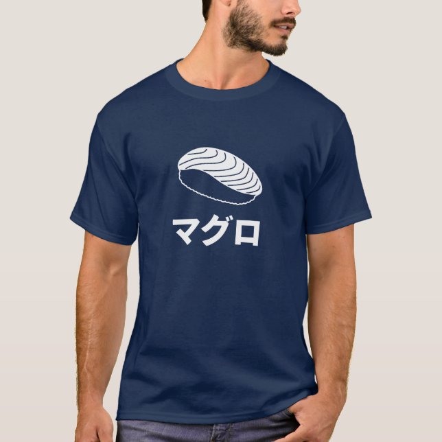 T-shirt Caractères japonais de sushi de Maguro (thon) (Devant)