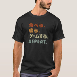 T-shirt Caractères Kanji Japonais Mangez Le Jeu De Sommeil